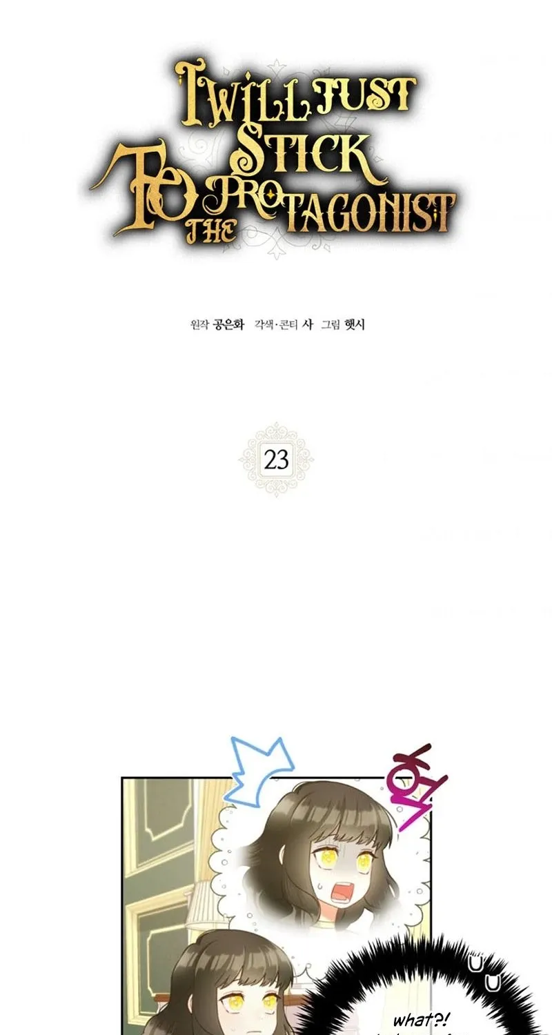 Read Stuck With the Protagonist chapter 23 image 4 on Lezhin