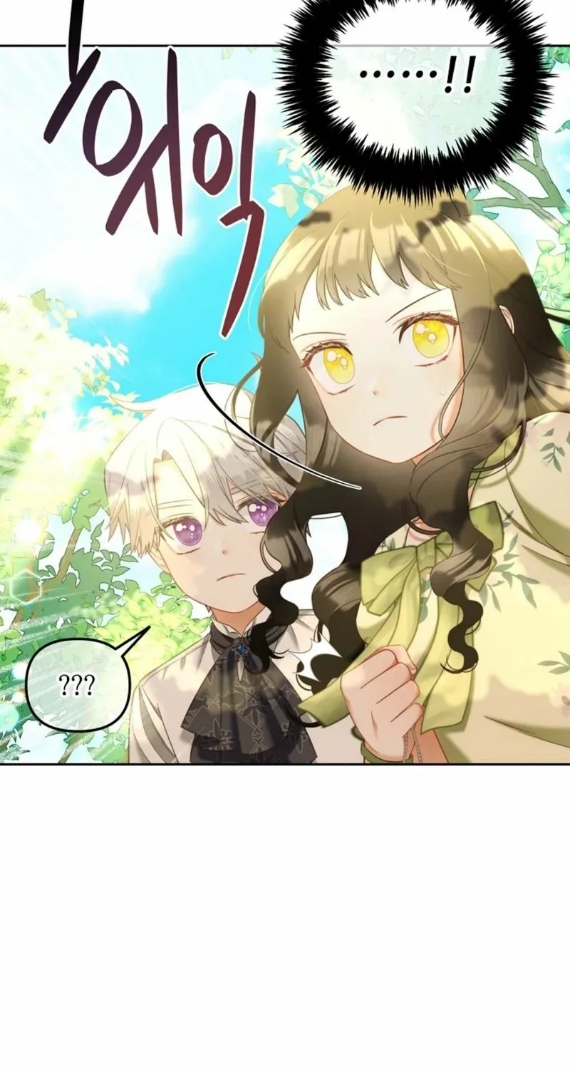 Read Stuck With the Protagonist chapter 24 image 5 on Lezhin