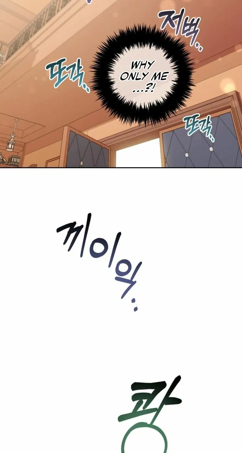 Read Stuck With the Protagonist chapter 24 image 61 on Lezhin