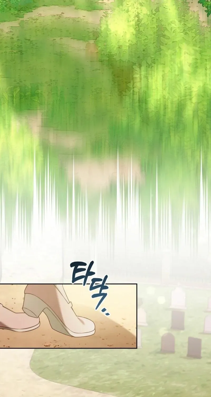 Read Stuck With the Protagonist chapter 24 image 9 on Lezhin