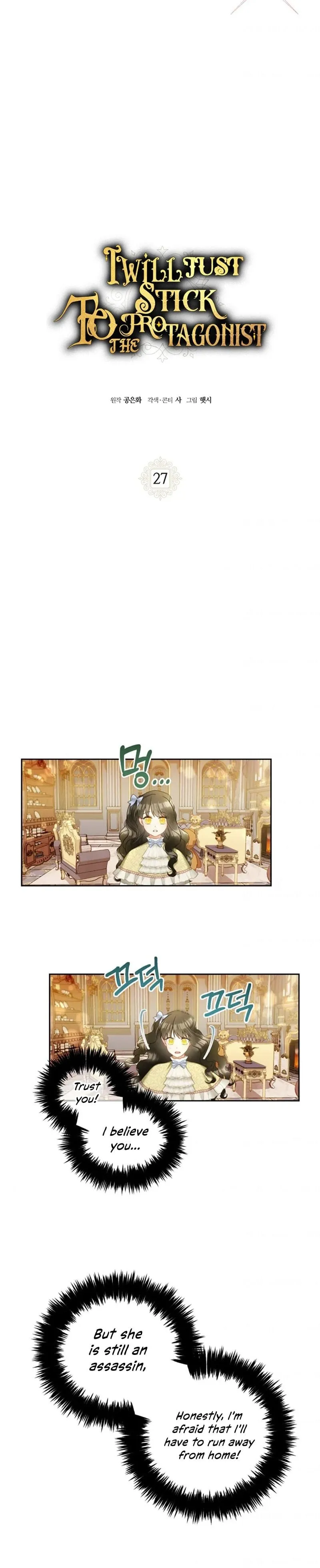 Read Stuck With the Protagonist chapter 27 image 2 on Lezhin