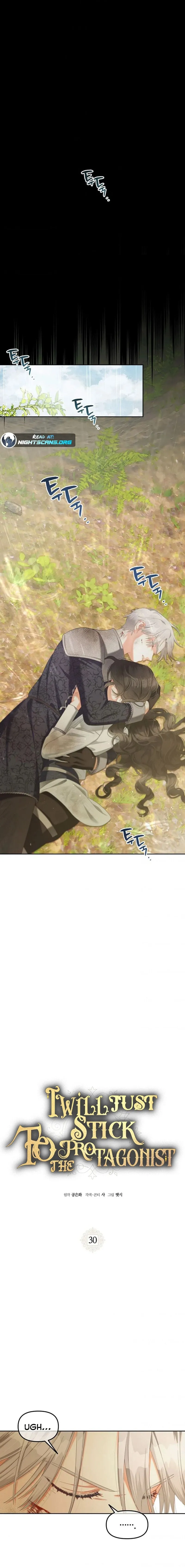 Read Stuck With the Protagonist chapter 30 image 1 on Lezhin