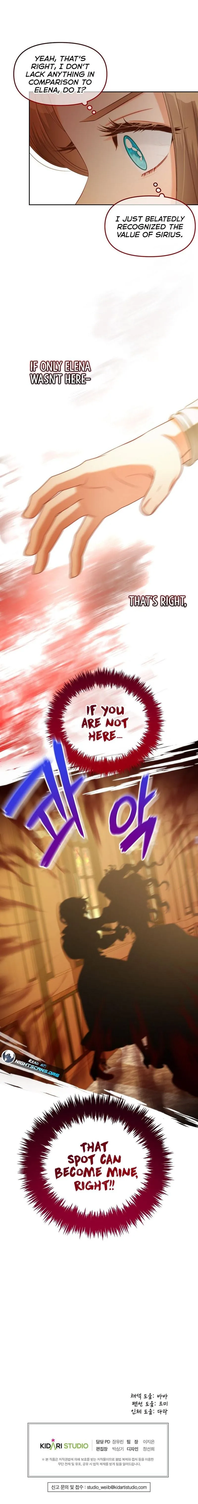 Read Stuck With the Protagonist chapter 37 image 9 on Lezhin