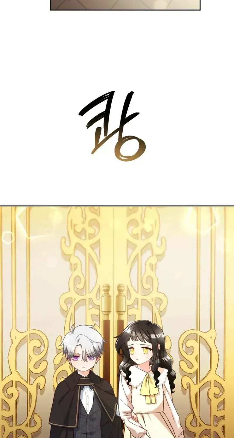 Read Stuck With the Protagonist chapter 4 image 14 on Lezhin