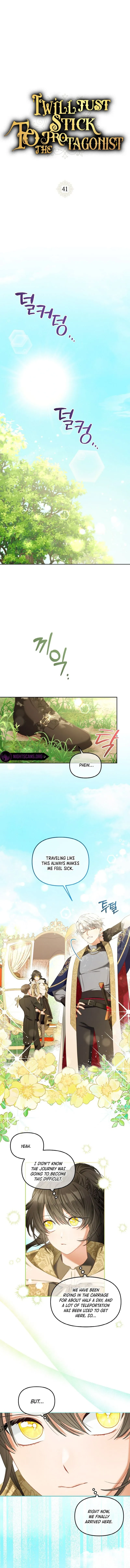 Read Stuck With the Protagonist chapter 41 image 1 on Lezhin