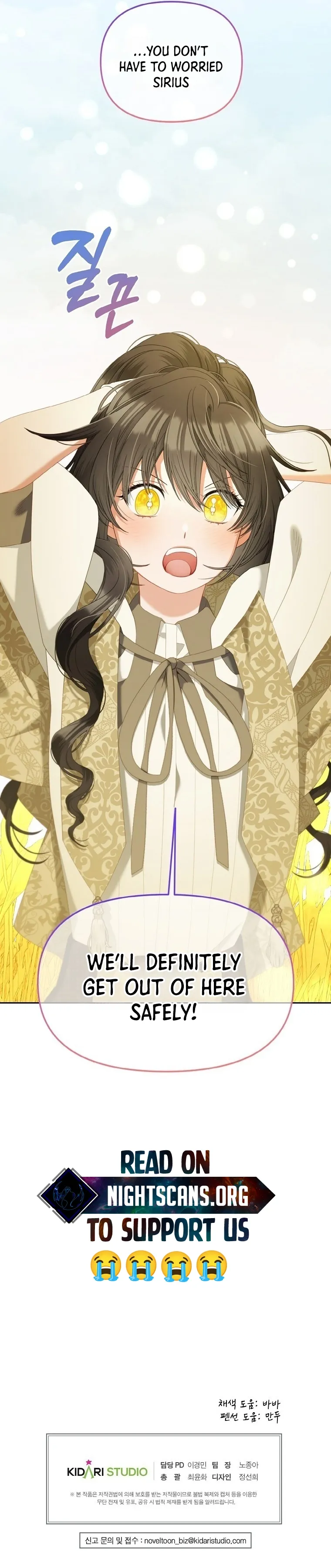 Read Stuck With the Protagonist chapter 46 image 11 on Lezhin