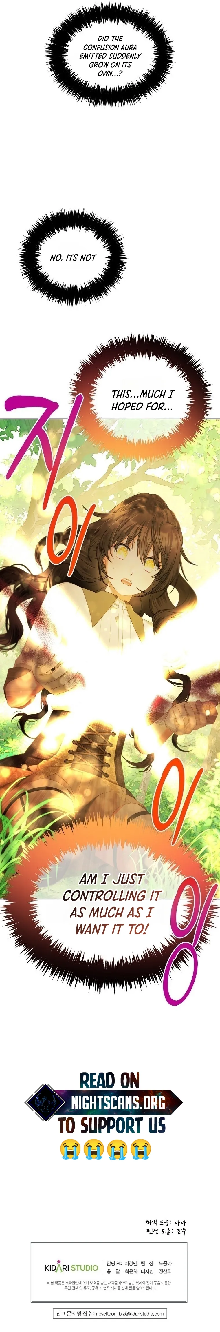 Read Stuck With the Protagonist chapter 47 image 15 on Lezhin