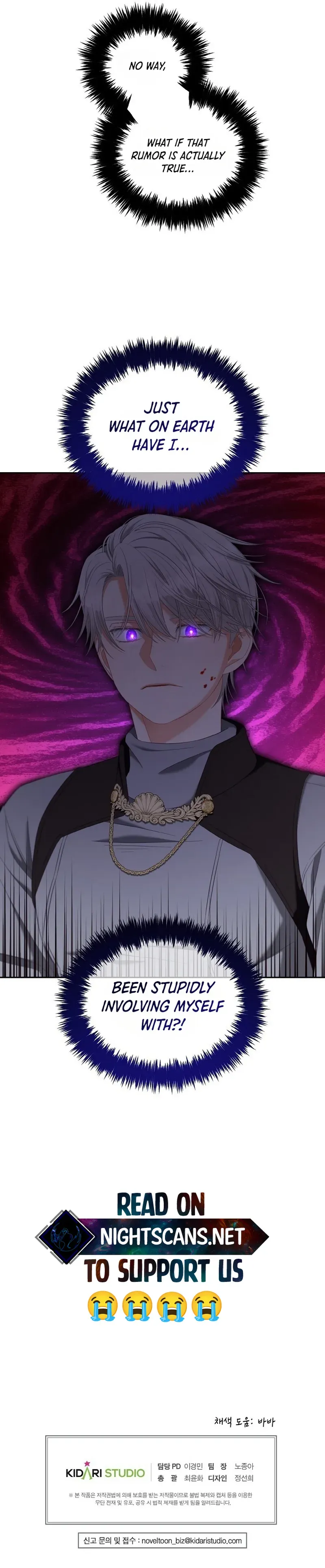 Read Stuck With the Protagonist chapter 48 image 10 on Lezhin