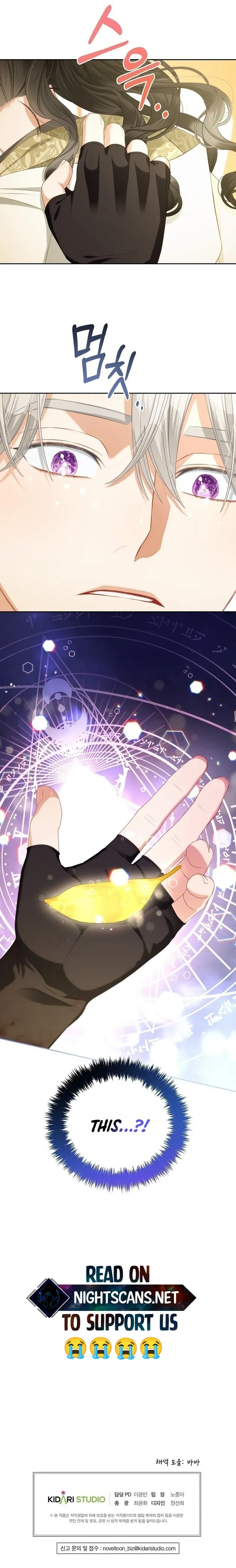 Read Stuck With the Protagonist chapter 49 image 14 on Lezhin