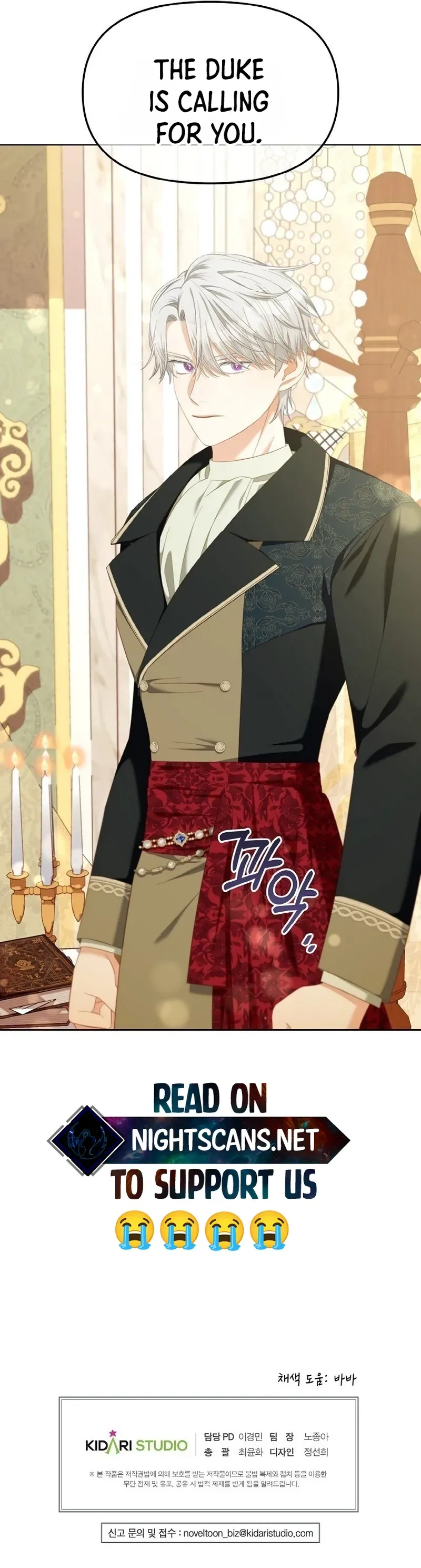 Read Stuck With the Protagonist chapter 50 image 15 on Lezhin
