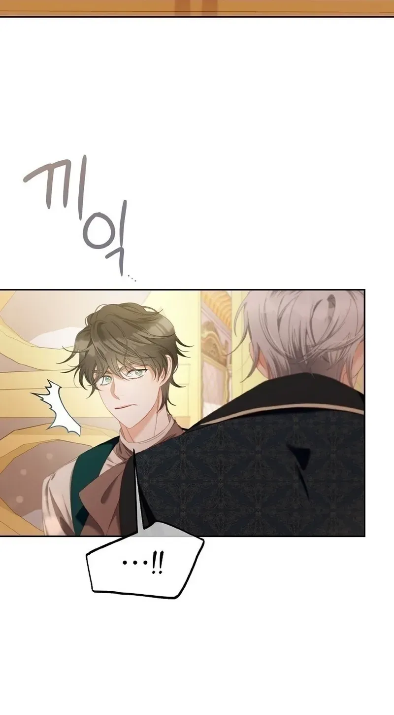 Read Stuck With the Protagonist chapter 51 image 54 on Lezhin