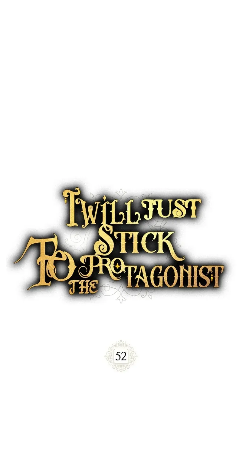 Read Stuck With the Protagonist chapter 52 image 1 on Lezhin
