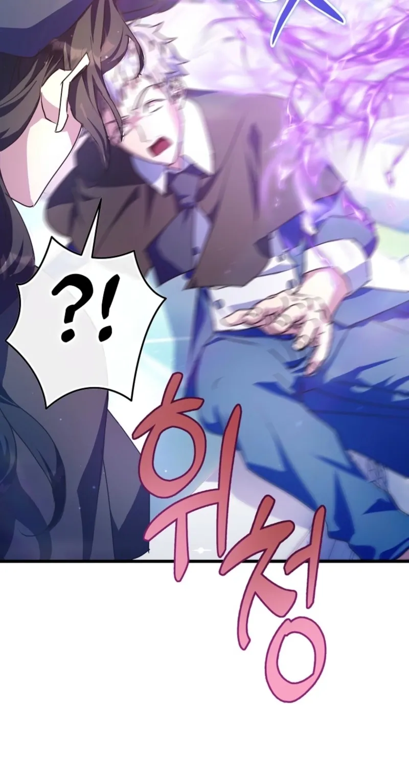Read Stuck With the Protagonist chapter 56 image 47 on Lezhin