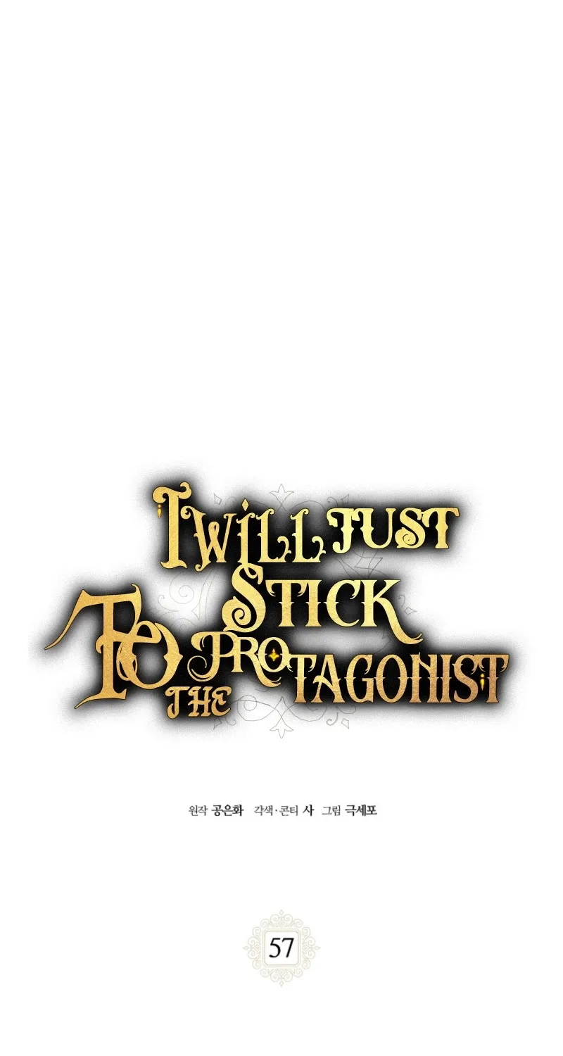 Read Stuck With the Protagonist chapter 57 image 12 on Lezhin