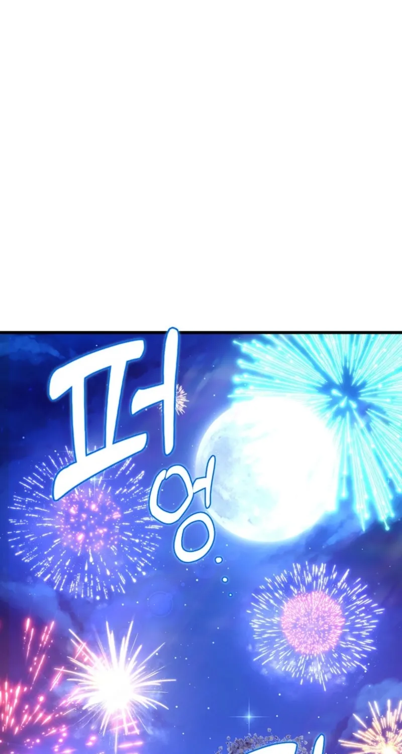 Read Stuck With the Protagonist chapter 57 image 13 on Lezhin