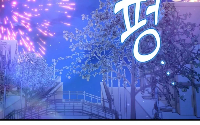 Read Stuck With the Protagonist chapter 57 image 14 on Lezhin