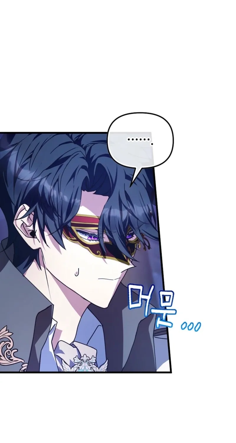 Read Stuck With the Protagonist chapter 59 image 30 on Lezhin