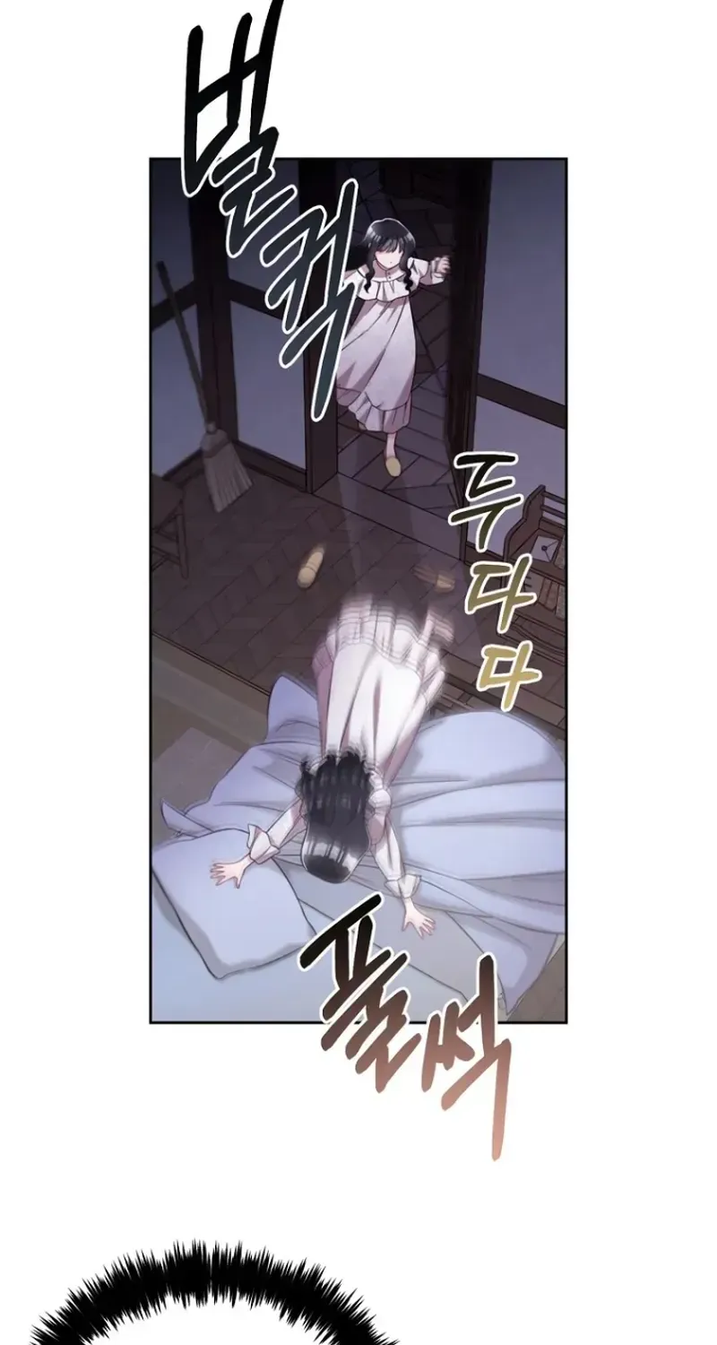 Read Stuck With the Protagonist chapter 6 image 4 on Lezhin