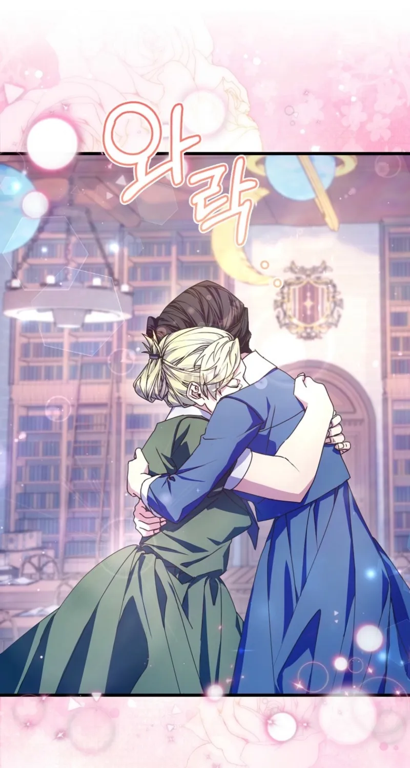 Read Stuck With the Protagonist chapter 60 image 21 on Lezhin