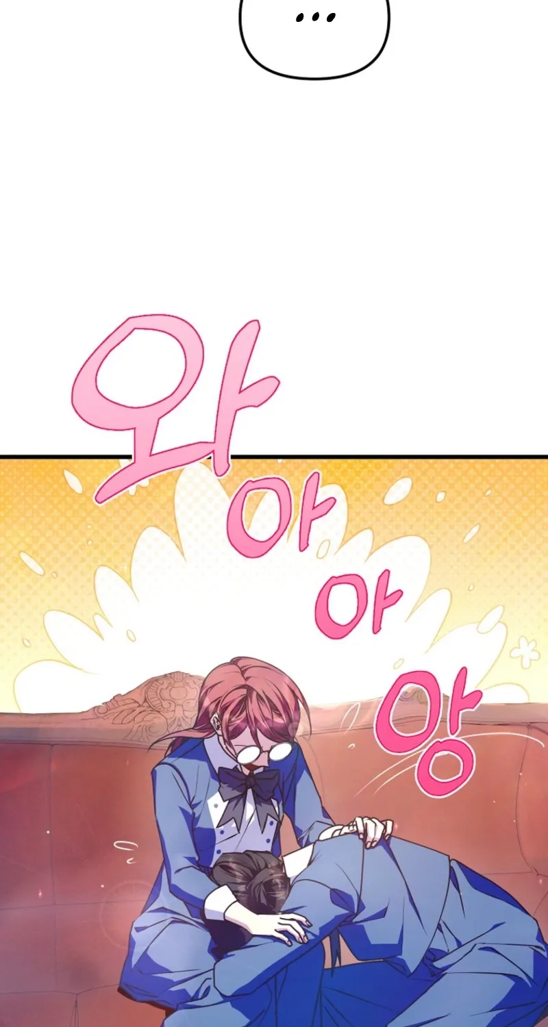 Read Stuck With the Protagonist chapter 60 image 71 on Lezhin