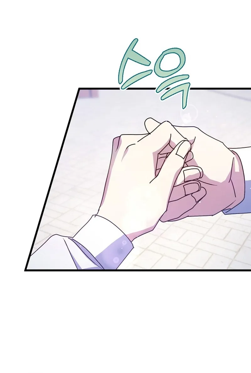 Read Stuck With the Protagonist chapter 61 image 27 on Lezhin