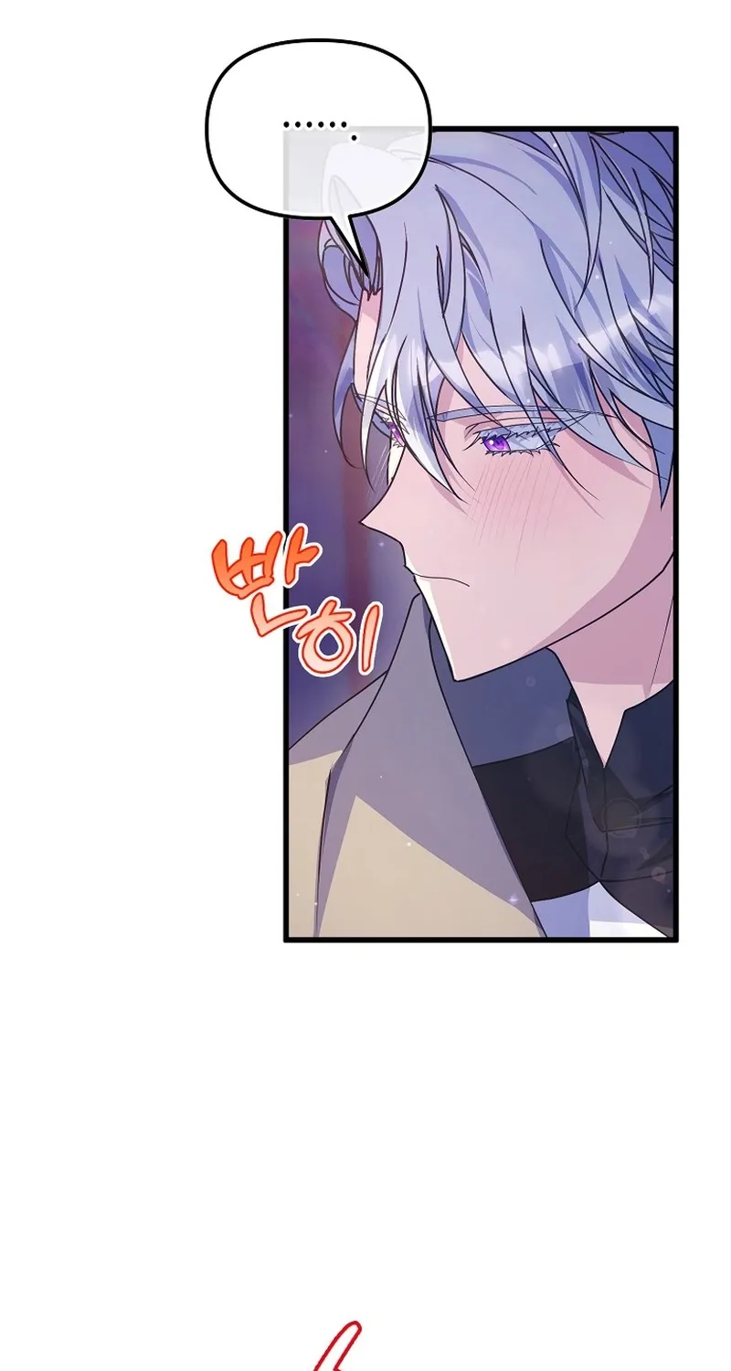 Read Stuck With the Protagonist chapter 61 image 50 on Lezhin