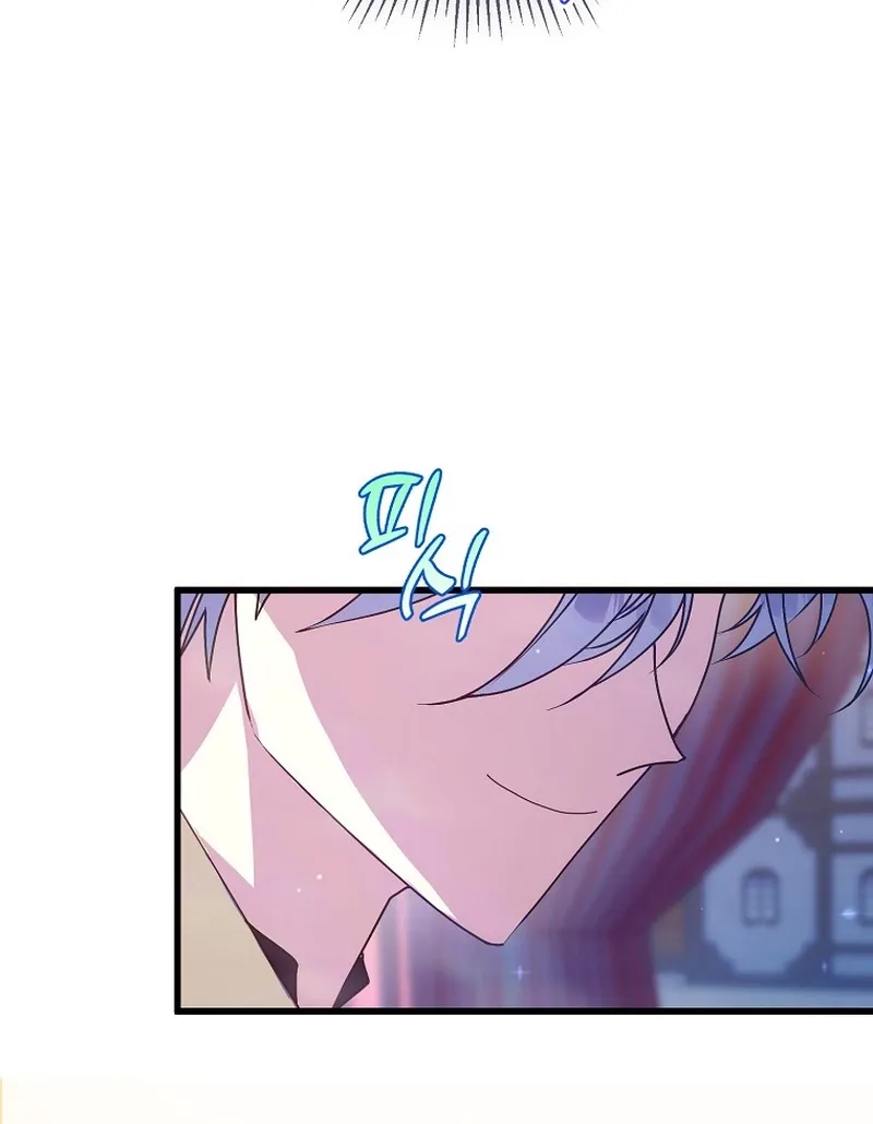 Read Stuck With the Protagonist chapter 61 image 57 on Lezhin