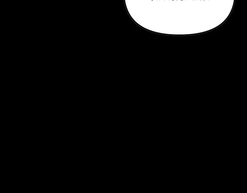 Read Stuck With the Protagonist chapter 62 image 29 on Lezhin