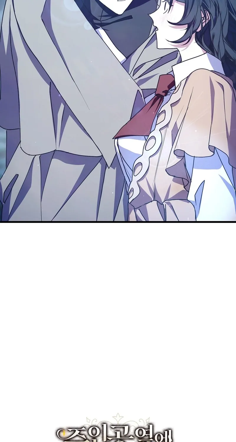 Read Stuck With the Protagonist chapter 63 image 8 on Lezhin