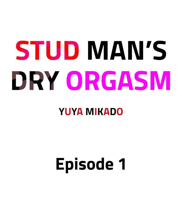 Read Stud Man’s Dry Orgasm chapter 1 image 1 on Lezhin