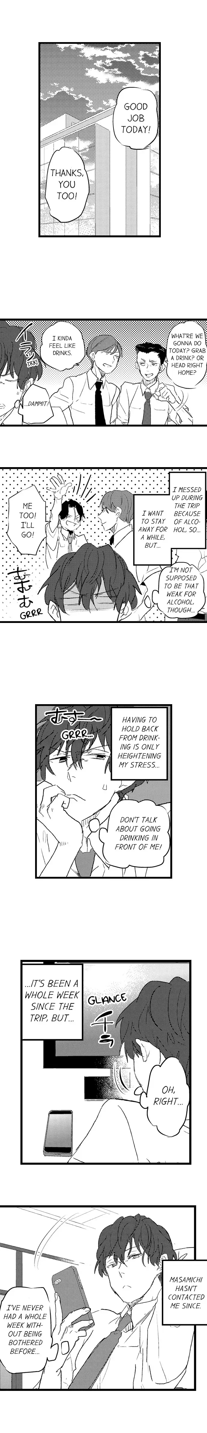 Read Stud Man’s Dry Orgasm chapter 16 image 1 on Lezhin