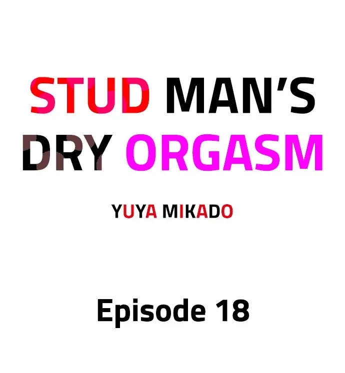 Read Stud Man’s Dry Orgasm chapter 18 image 1 on Lezhin