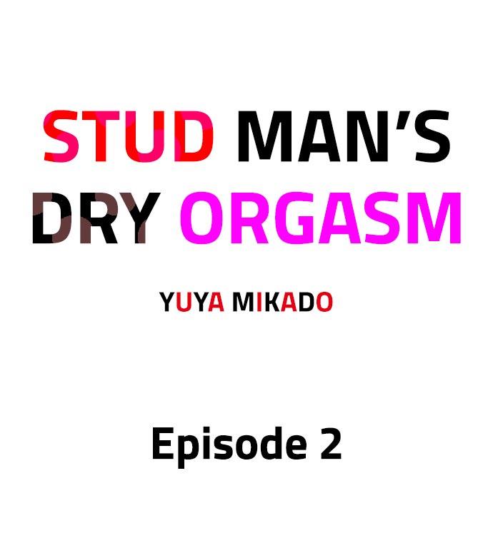 Read Stud Man’s Dry Orgasm chapter 2 image 1 on Lezhin