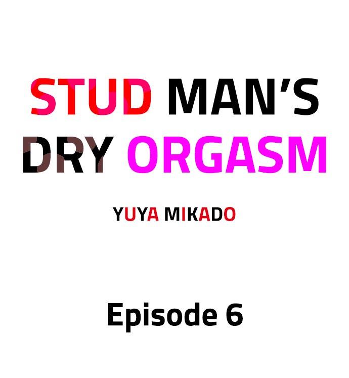 Read Stud Man’s Dry Orgasm chapter 6 image 1 on Lezhin