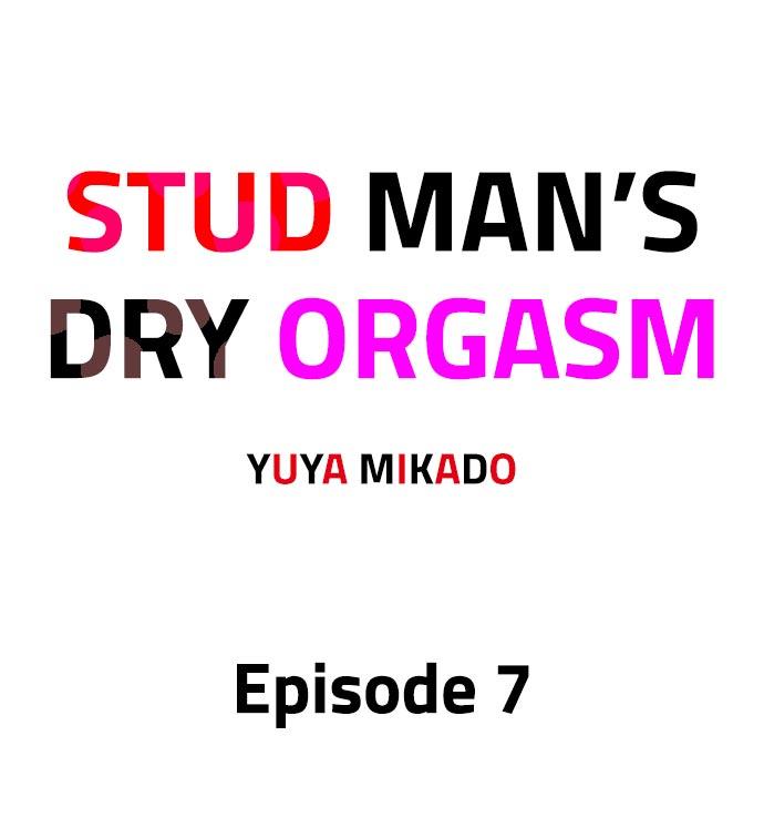 Read Stud Man’s Dry Orgasm chapter 7 image 1 on Lezhin