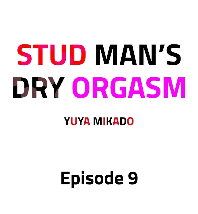 Read Stud Man’s Dry Orgasm chapter 9 image 1 on Lezhin