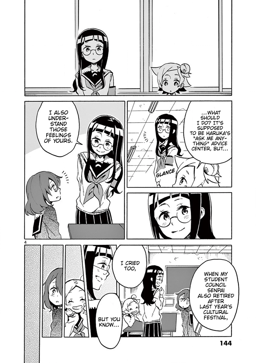 Read Student Council for Two chapter 101 image 3 on Lezhin