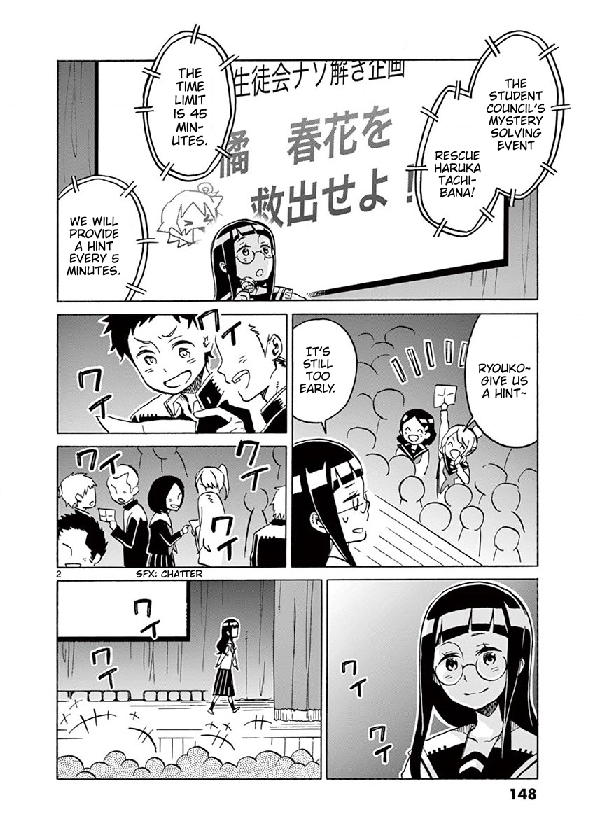 Read Student Council for Two chapter 102 image 1 on Lezhin
