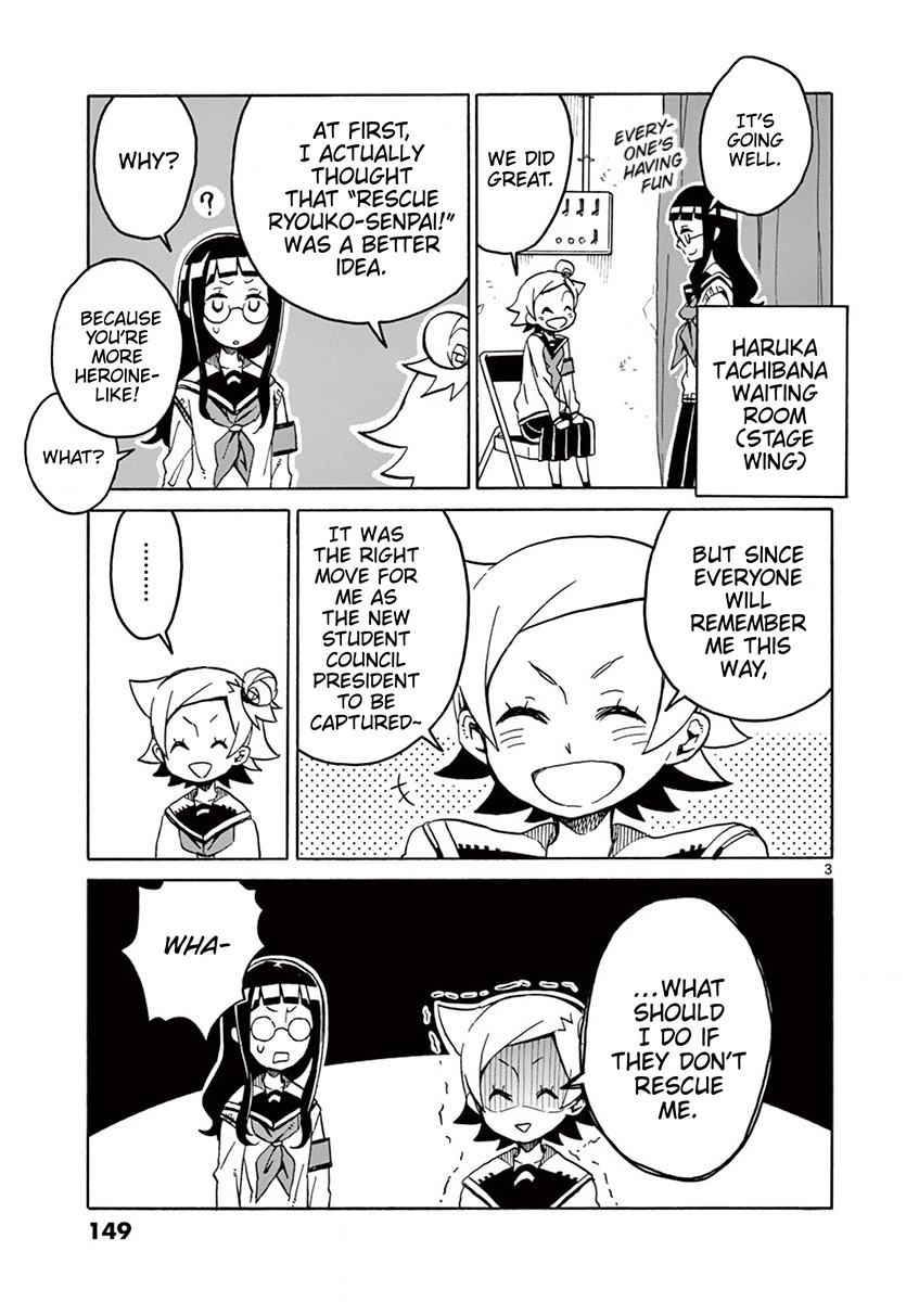 Read Student Council for Two chapter 102 image 2 on Lezhin