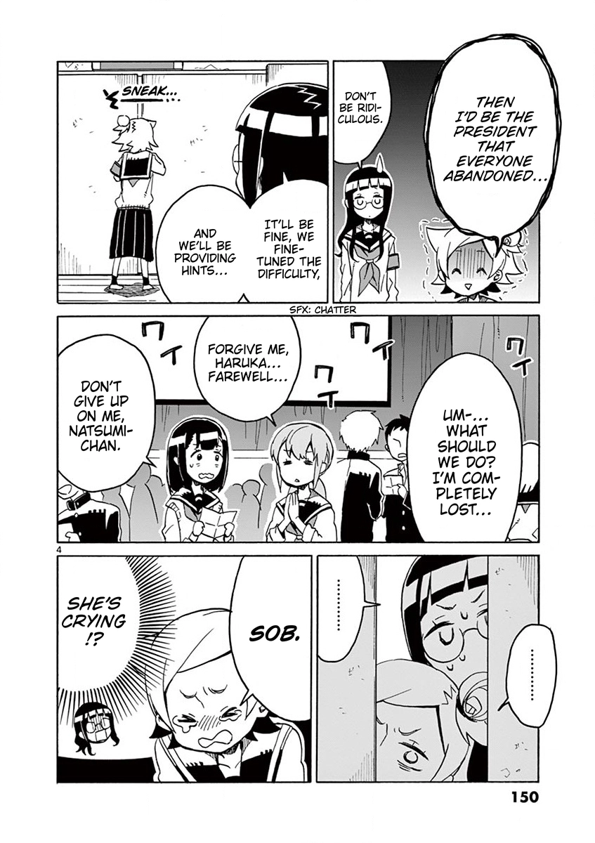 Read Student Council for Two chapter 102 image 3 on Lezhin