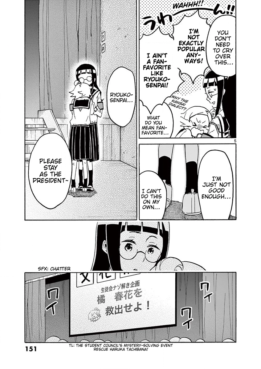 Read Student Council for Two chapter 102 image 4 on Lezhin