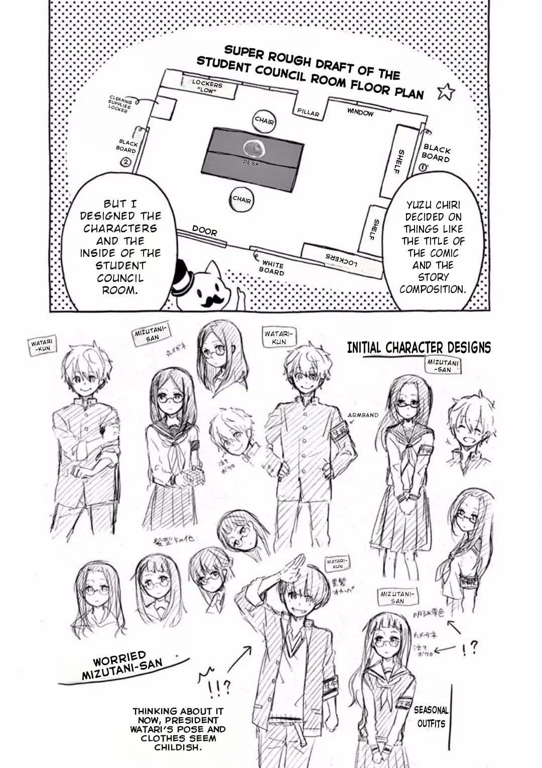 Read Student Council for Two chapter 25.5 image 4 on Lezhin