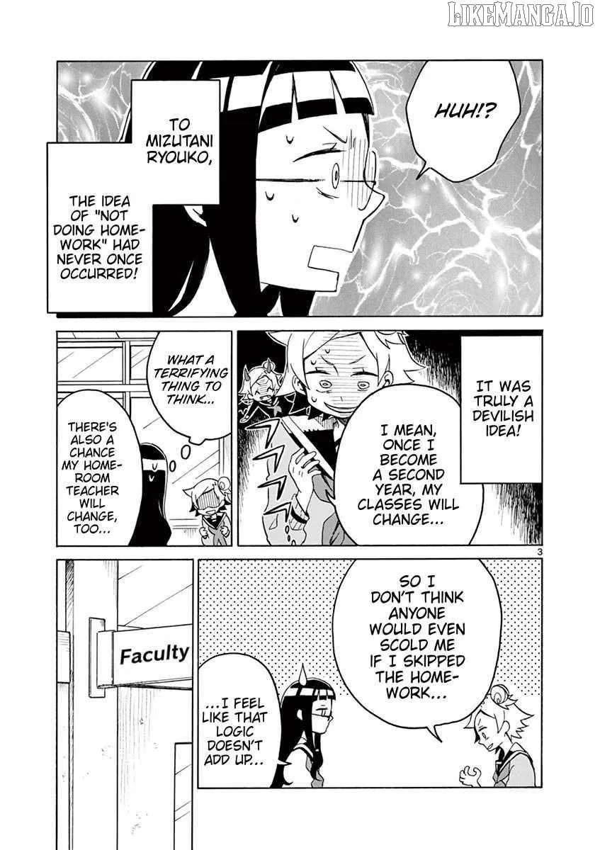 Read Student Council for Two chapter 73 image 2 on Lezhin