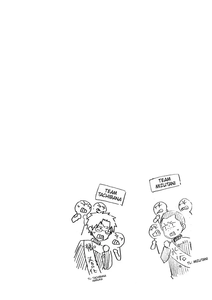 Read Student Council for Two chapter 75 image 5 on Lezhin