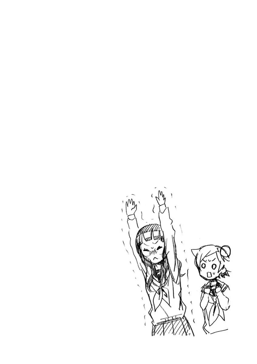 Read Student Council for Two chapter 76 image 5 on Lezhin