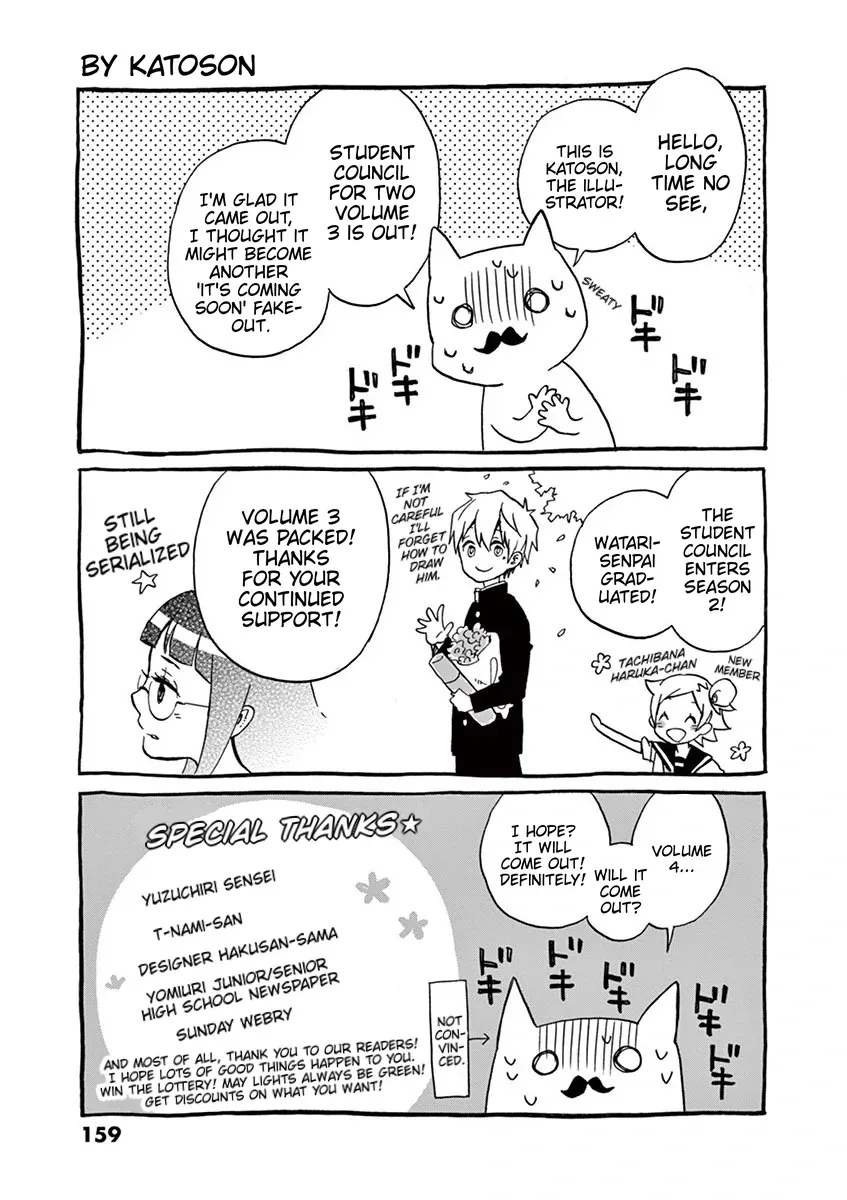 Read Student Council for Two chapter 77.5 image 2 on Lezhin