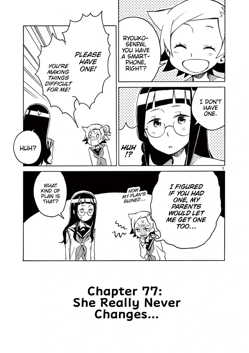 Read Student Council for Two chapter 77 image 1 on Lezhin