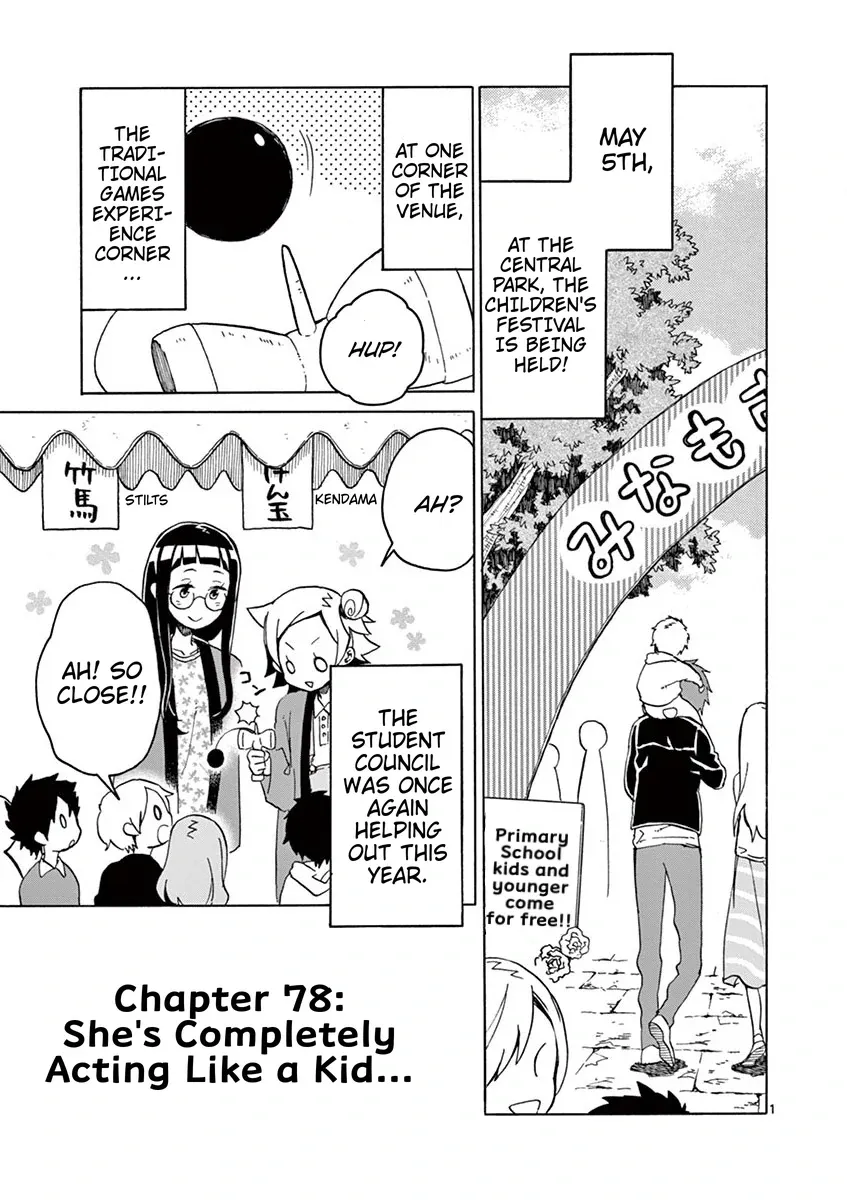 Read Student Council for Two chapter 78 image 4 on Lezhin