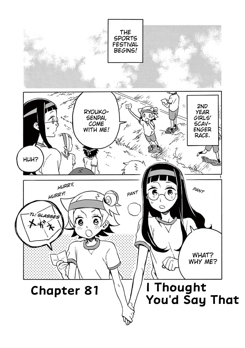 Read Student Council for Two chapter 81 image 1 on Lezhin