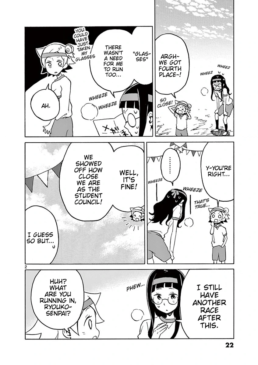 Read Student Council for Two chapter 81 image 2 on Lezhin